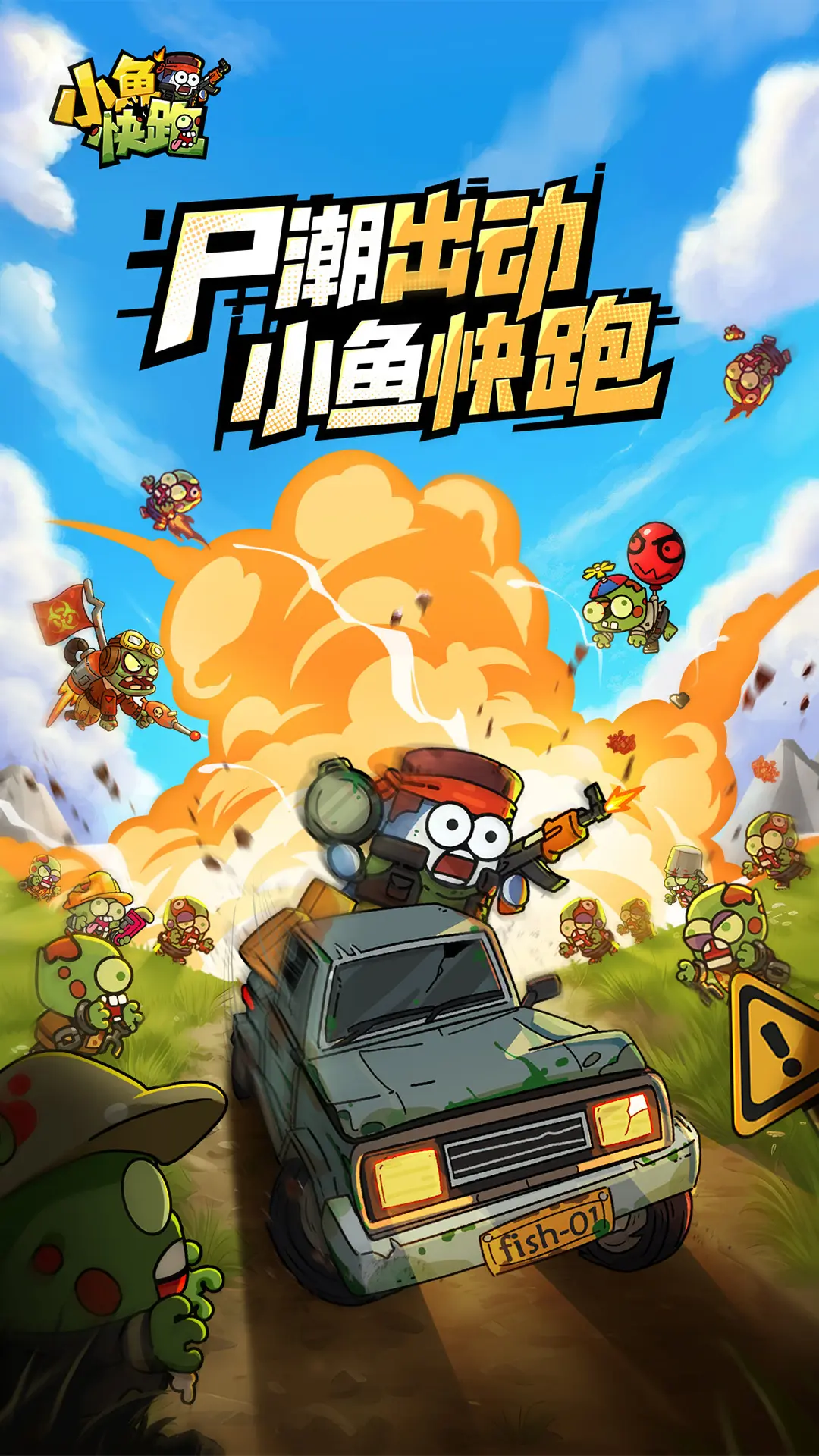 2025最好玩2d網(wǎng)游有哪些