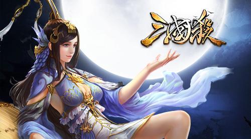 好玩的三國卡牌放置回合制手游有哪些