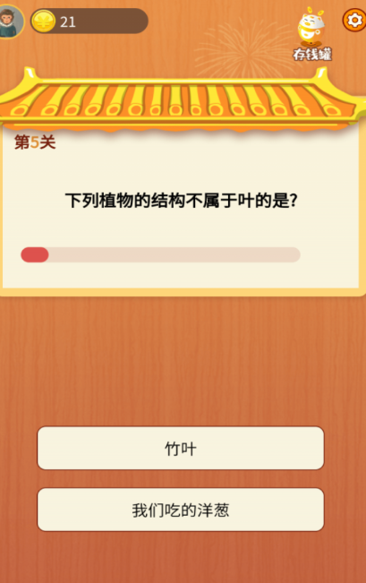 14年有個(gè)很火的答題游戲有哪些2025
