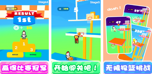 2025幼兒園小班體育游戲有哪些