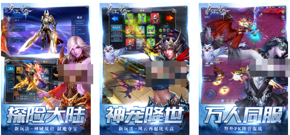 人氣較高的游戲女王下載推薦