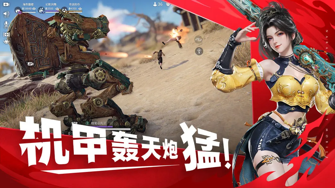 受歡迎的武俠吃雞手游在哪里