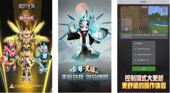 好玩的像素開放世界手游有哪些