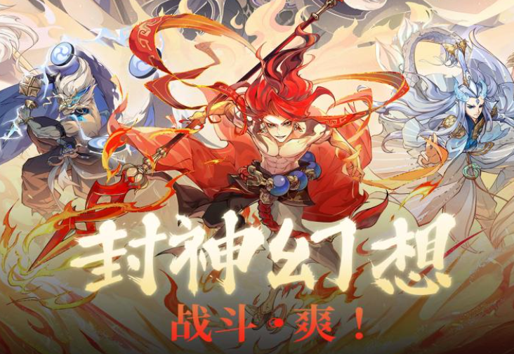 東西方神話人物手游下載介紹2025