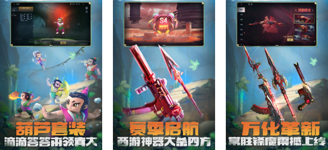 趣味性比較強的跟cf一樣的槍戰(zhàn)游戲有哪些