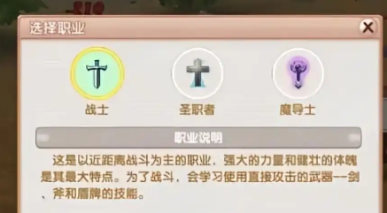 飛飛重逢戰(zhàn)士加點推薦 飛飛重逢戰(zhàn)士操作技巧截圖
