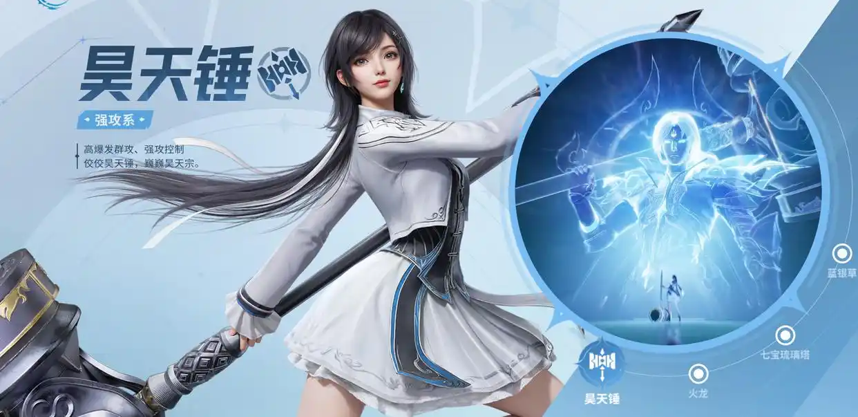 斗羅大陸獵魂世界圓石怪盜任務怎么做 斗羅大陸獵魂世界圓石怪盜打法介紹截圖