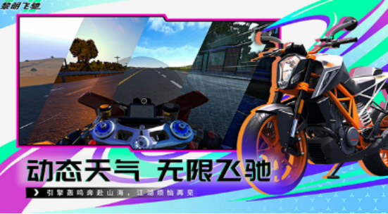 流行的塞車游戲有哪些