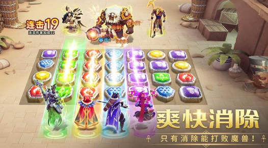 好玩的消除類rpg手游推薦
