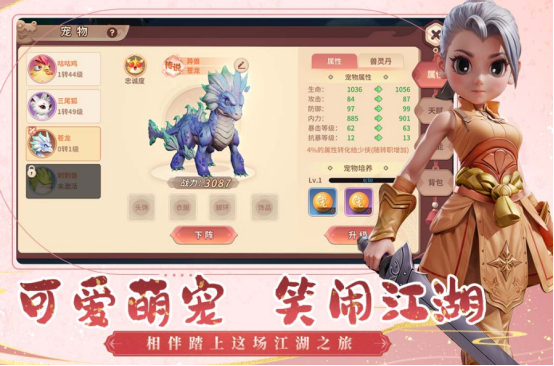 2025武俠游戲有哪些