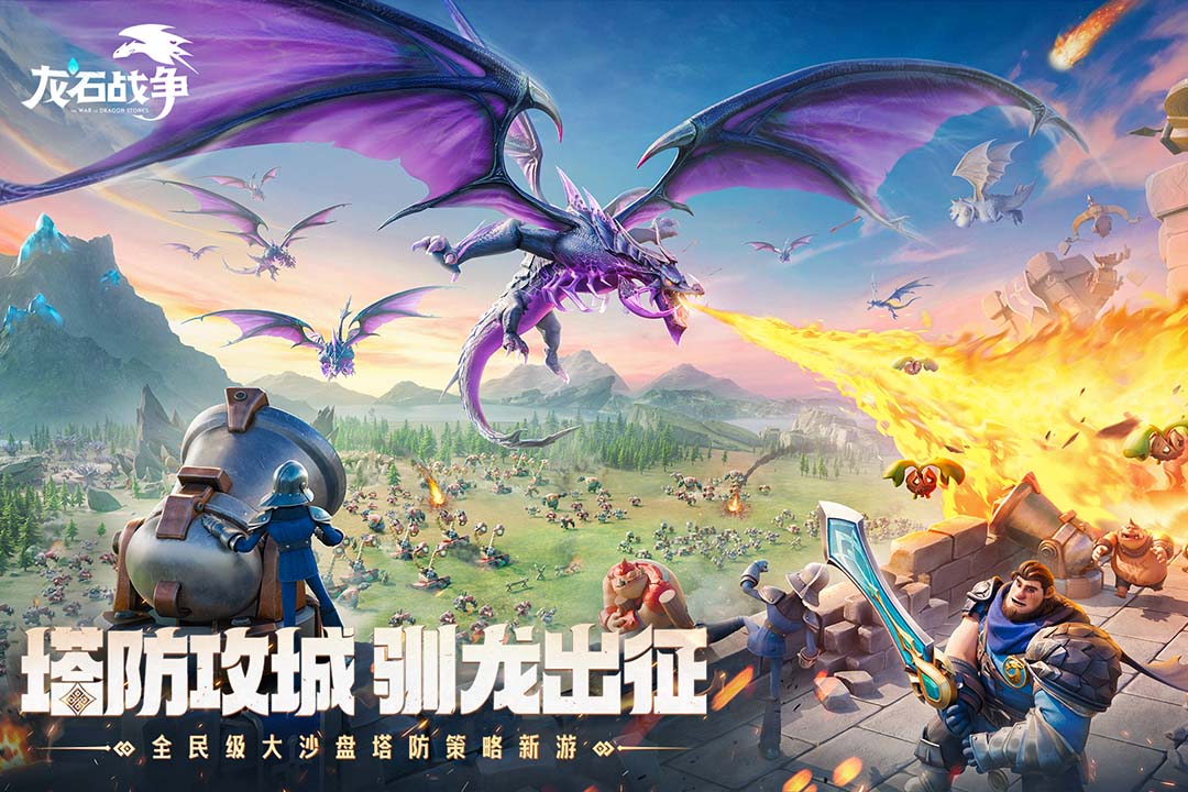 2025內(nèi)購版游戲大全合集
