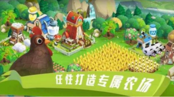 有趣的十大農(nóng)場(chǎng)莊園類游戲有哪些