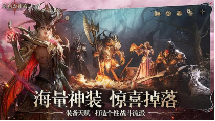 什么角色扮演手游好玩盤點