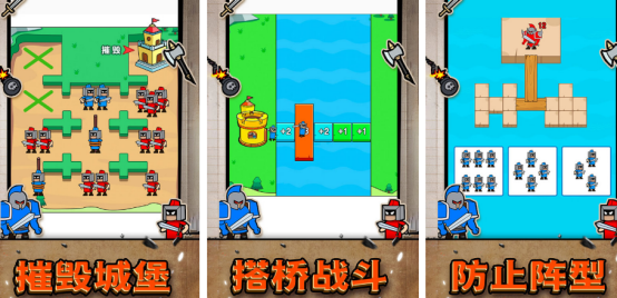 瘋狂出兵小游戲有哪些