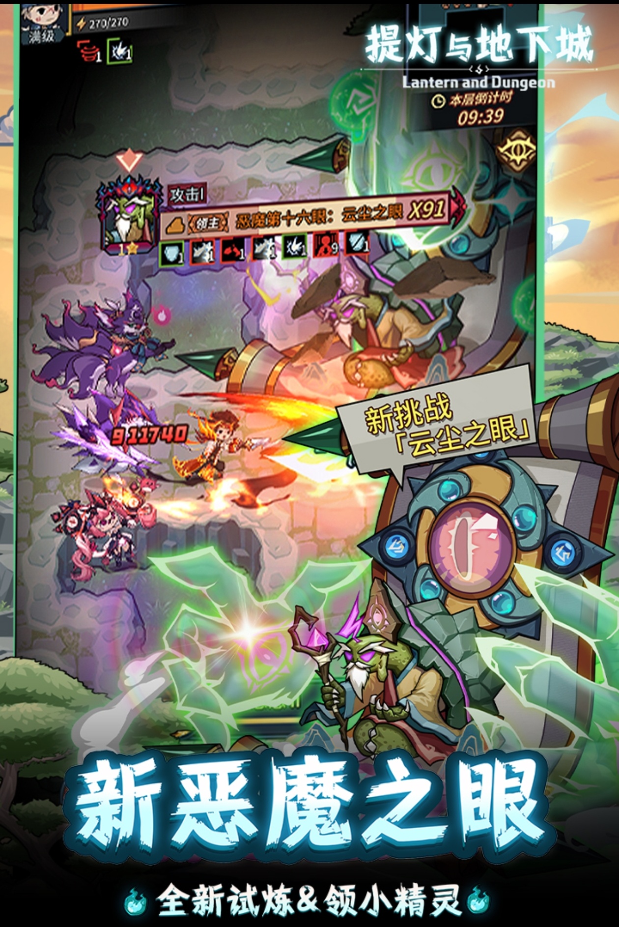 2025最新游戲有哪些