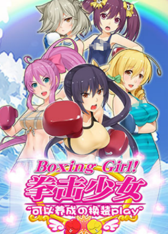 二次元女子拳擊游戲有哪些
