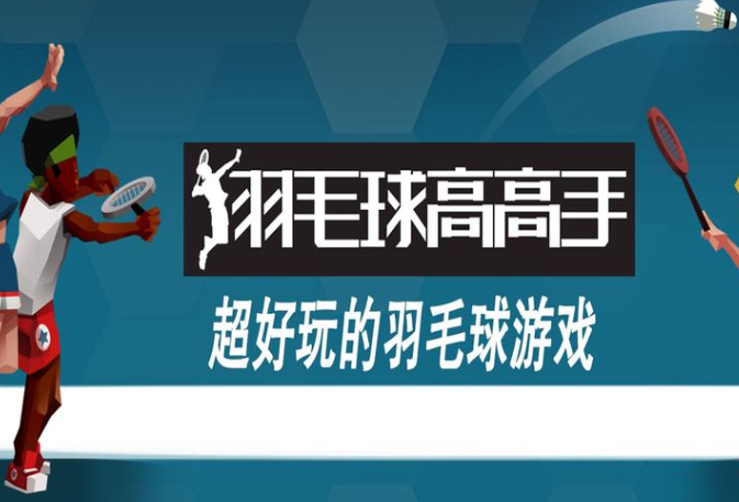第三視角游戲哪些值得下載2025
