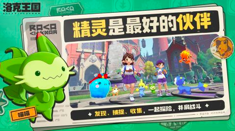 2025橫版萌系手游盤(pán)點(diǎn)