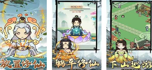 封神榜手游推薦2025