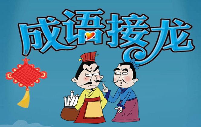 好玩的組詞游戲大全 2025最新組詞手游合集推薦截圖