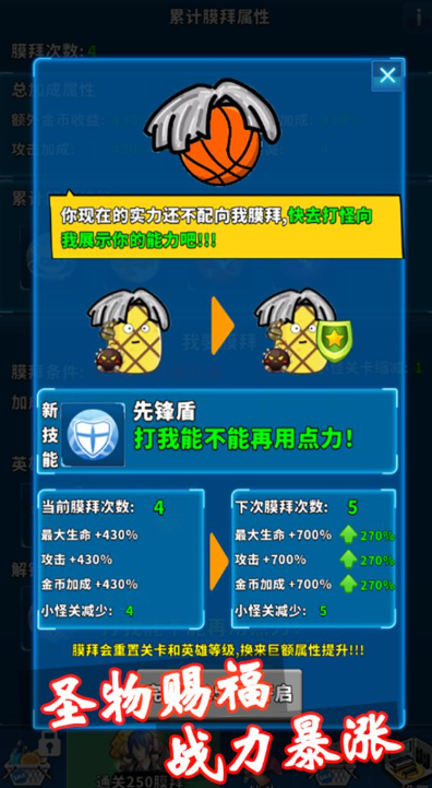 單機籃球游戲手機版下載介紹2025