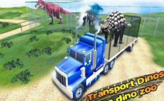 好玩的恐龍卡車游戲下載
