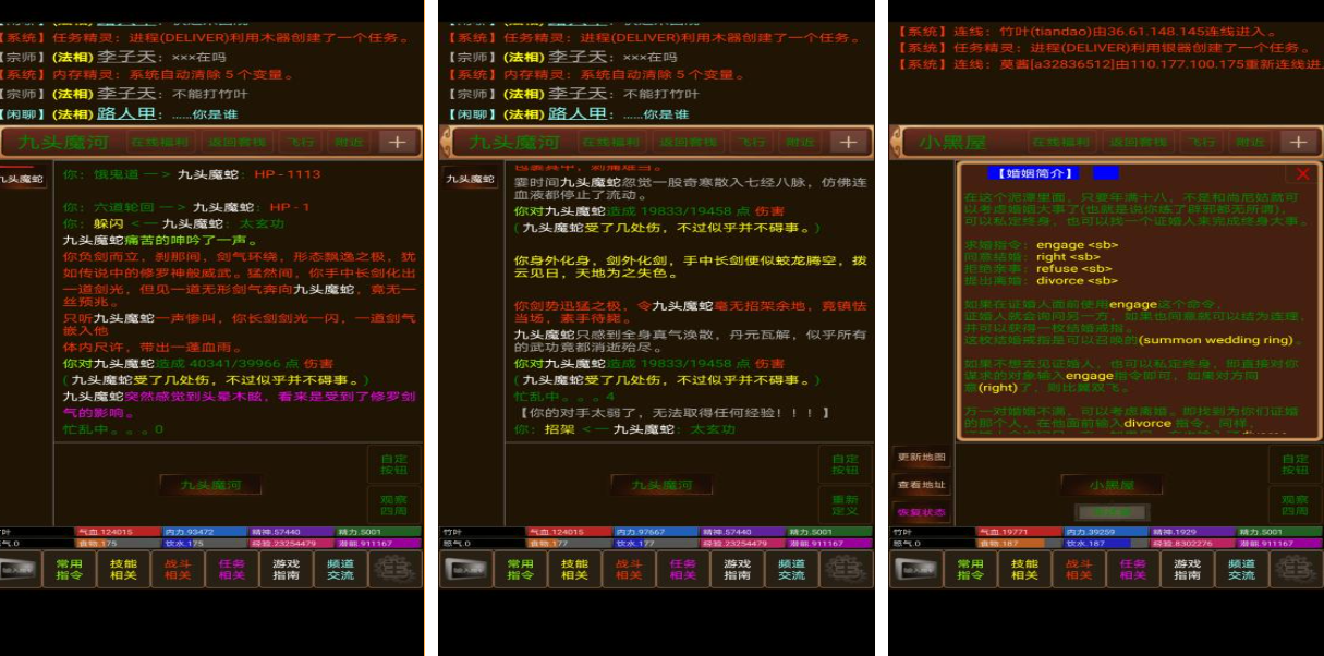 人氣較高的純文字rpg游戲下載合集