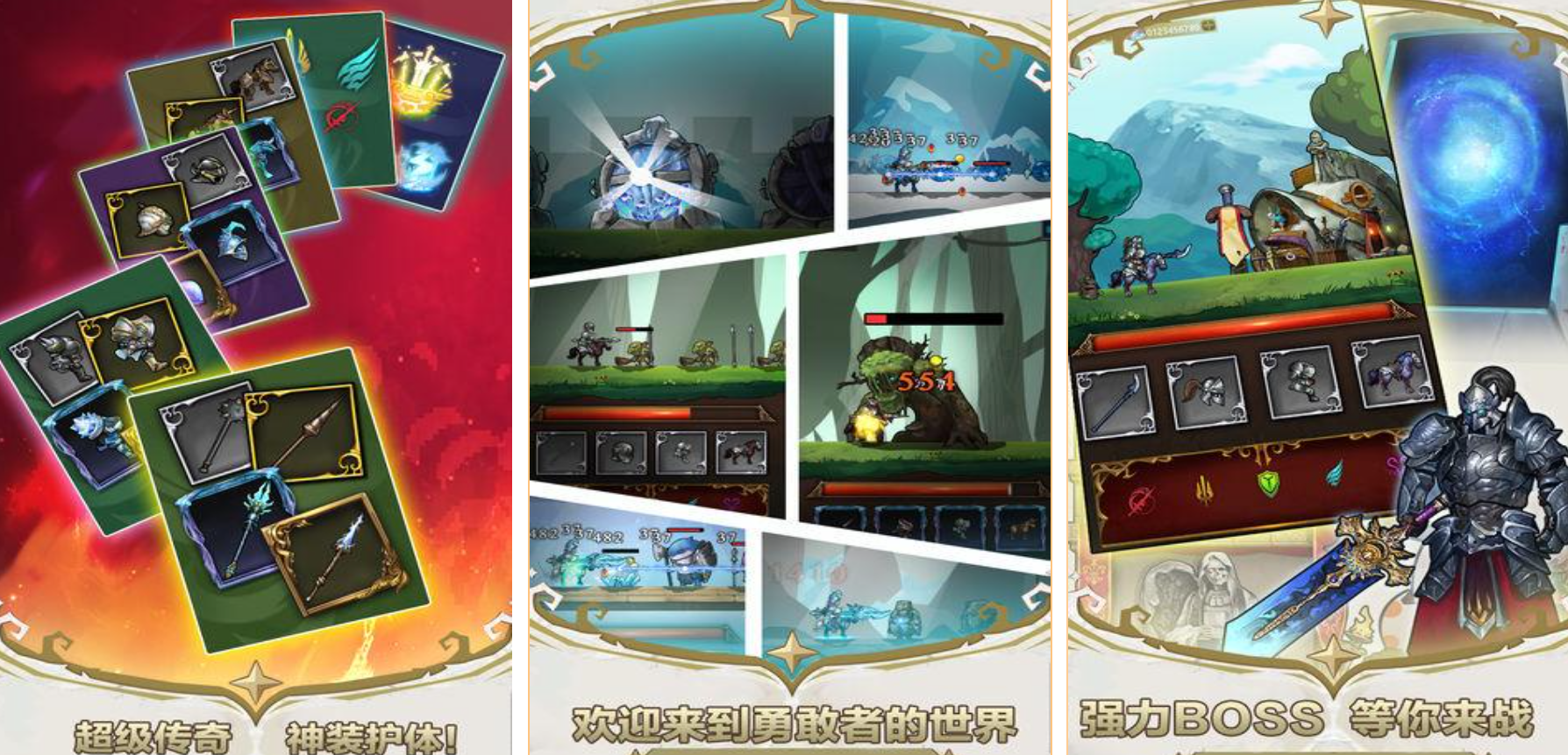 刺激的勇敢者的游戲有哪些