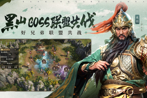受歡迎的三國(guó)演義手游有哪些