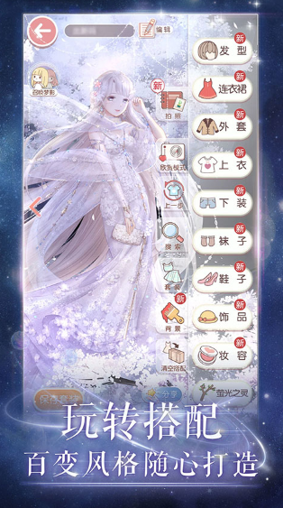 妹子玩的多的手游去哪里下載