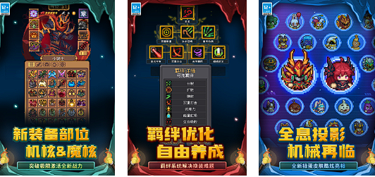 好玩不需要網(wǎng)絡(luò)的游戲分享2025