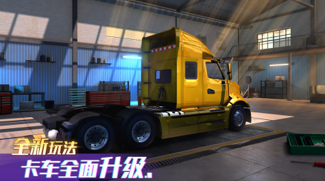 最刺激的重卡游戲推薦2025 趣味多多的卡車系列手游匯總