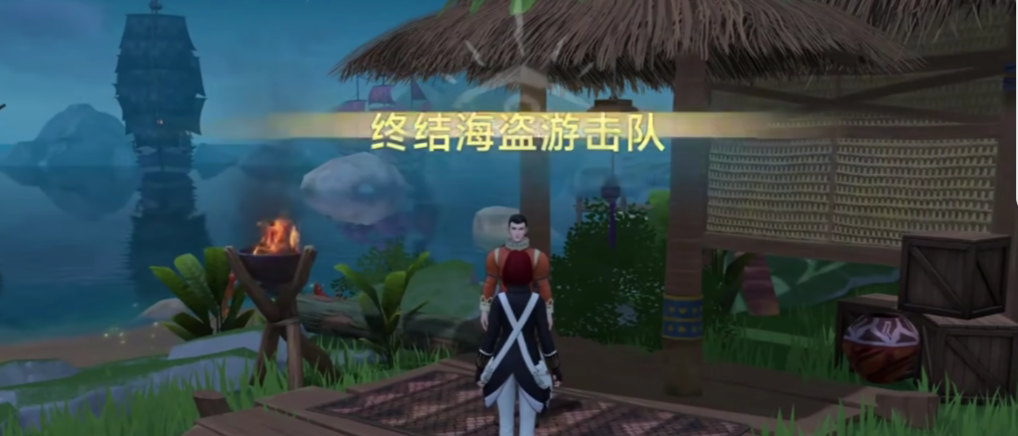 大航海時(shí)代傳說委托任務(wù)怎么完成 大航海時(shí)代傳說委托任務(wù)完成方法截圖