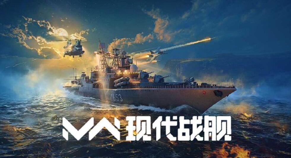 現(xiàn)代戰(zhàn)艦二級(jí)戰(zhàn)斗機(jī)排行榜 現(xiàn)代戰(zhàn)艦手游新手戰(zhàn)斗機(jī)怎么選截圖