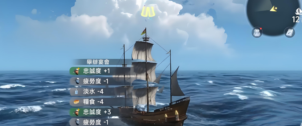 大航海時(shí)代傳說什么船好用 大航海時(shí)代傳說好用船只推薦截圖