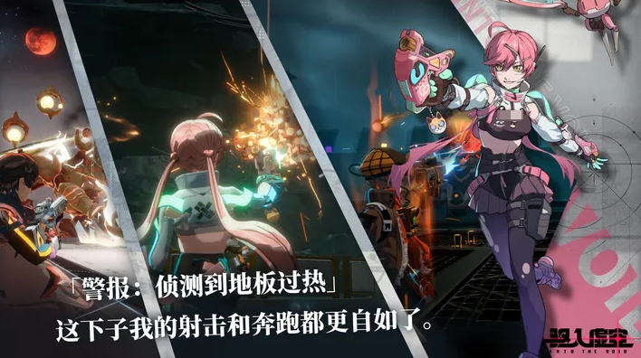 熱門(mén)的rpg射擊游戲排行