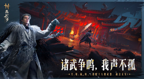 2025好玩的動(dòng)作類手游推薦