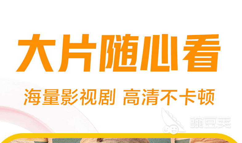 免費觀看短劇的app有哪些 免費短劇app下載推薦與使用指南截圖