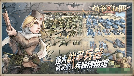 二戰(zhàn)游戲單機(jī)游戲策略合集
