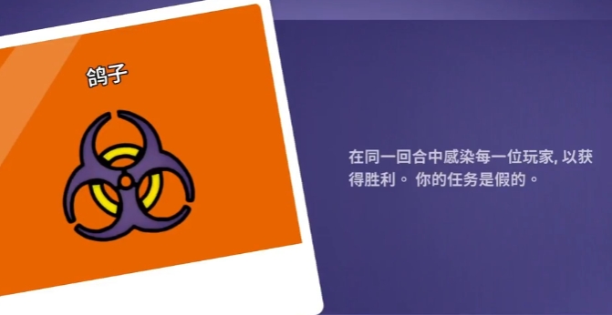 鵝鴨殺鴿子玩法攻略 鵝鴨殺怎么玩鴿子截圖