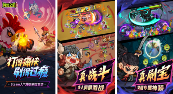 元氣騎士類似游戲有哪些