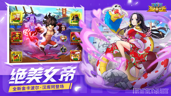 熱血的海賊王手游有哪些