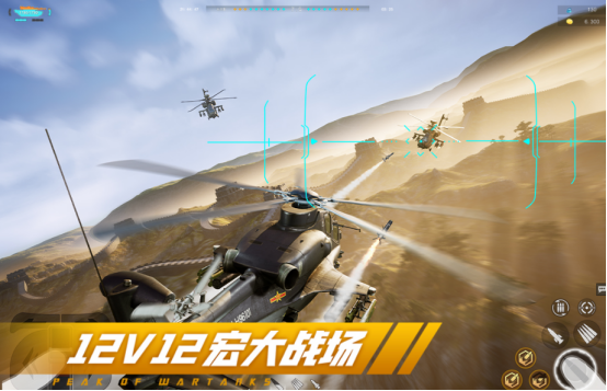軍事題材射擊游戲有哪些