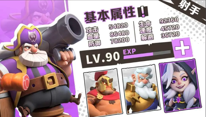 獵魔遠(yuǎn)征最厲害三個(gè)英雄是誰 獵魔遠(yuǎn)征最厲害的英雄介紹截圖