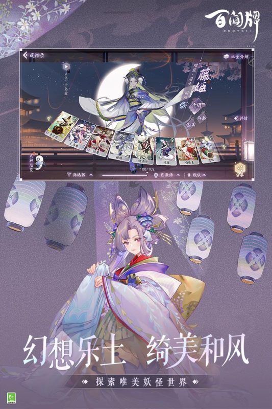 必玩的網(wǎng)易新回合制游戲2025