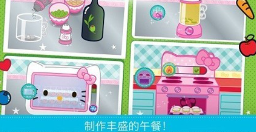 有趣的kitty便當游戲大全
