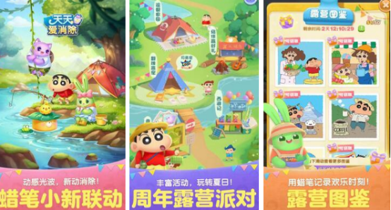 qq小游戲有哪些