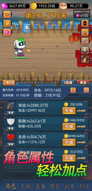 有沒有可以掛機(jī)刷怪的手游