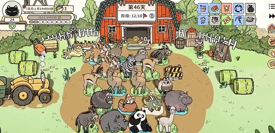 貓神牧場捕食算移除嗎 貓神牧場捕食怎么判定截圖