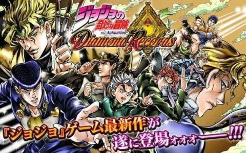 JOJO的奇妙冒險手游怎么玩 JOJO的奇妙冒險手游游戲介紹截圖